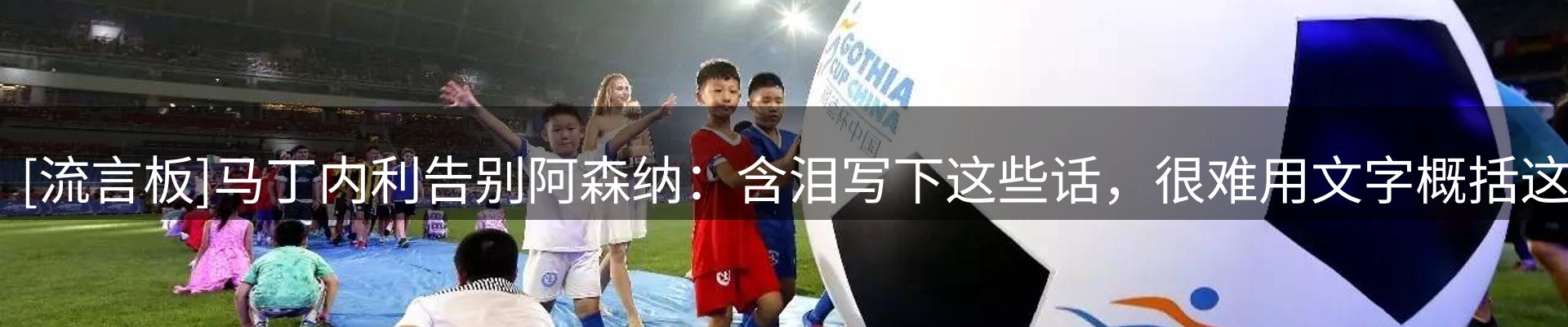 新闻趋势